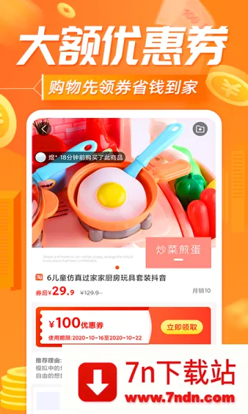 ��������(����ʡǮ׬Ǯ����)v10.6.8 ��Ѱ��ͼ