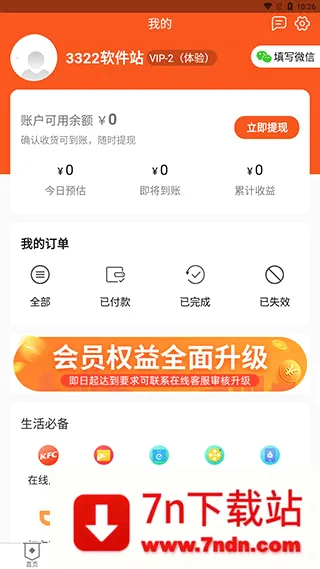 ��������(����ʡǮ׬Ǯ����)