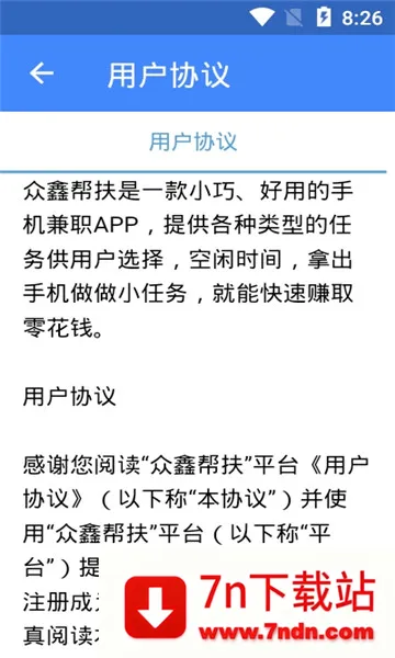 ��������(����ʡǮ׬Ǯ����)v10.6.8 ��Ѱ��ͼ