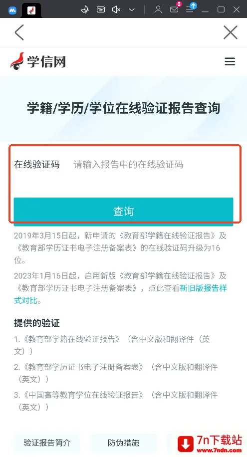 ѧ����(��������ƽ̨)v2.5.9 ��׿���ͼ
