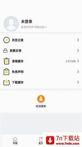 ��������2026���°汾v1.01 �ٷ������ͼ