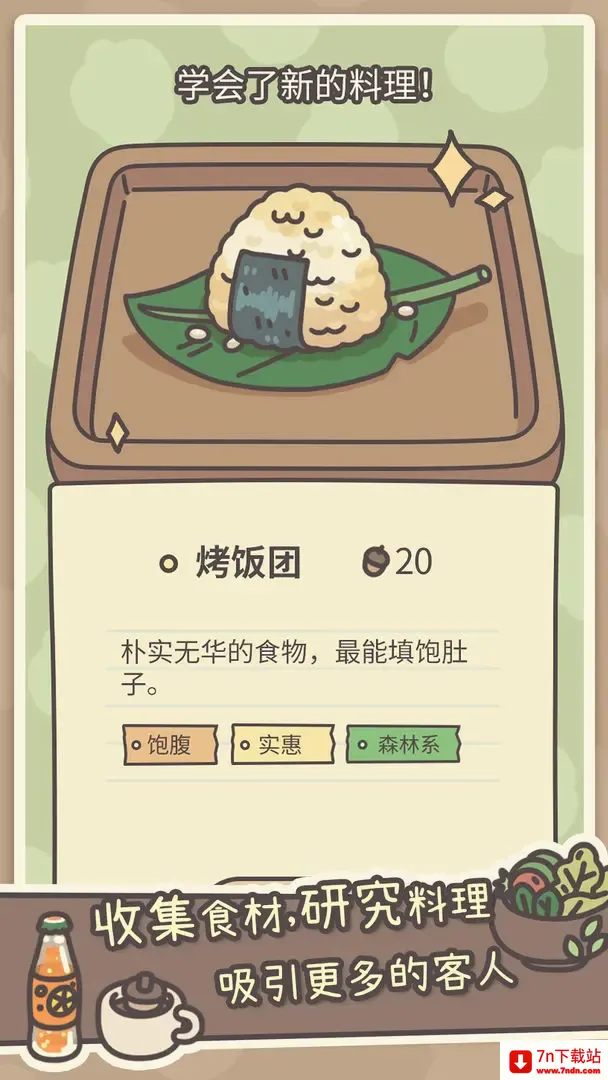 �����ݰ�׿���ֻ���v1.0.19 �ٷ������ͼ