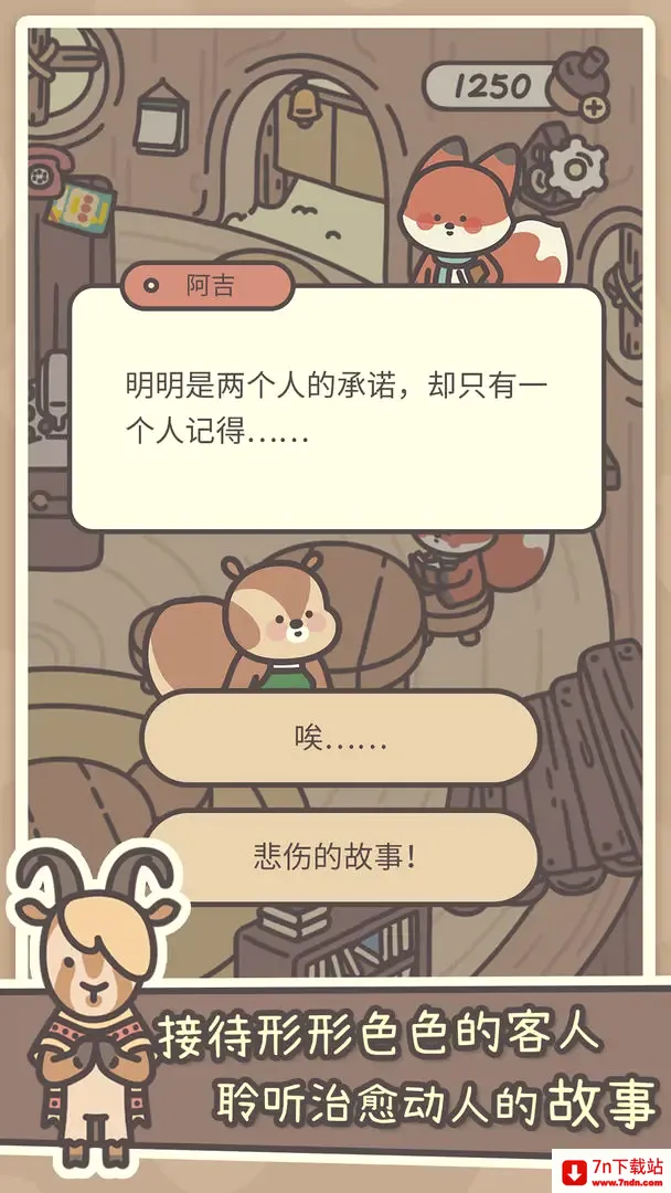 �����ݰ�׿���ֻ���v1.0.19 �ٷ������ͼ