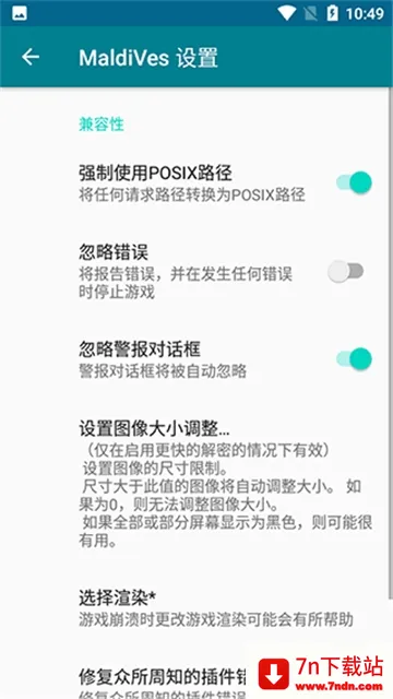 MaldiVes(游戏模拟器软件) MaldiVes(游戏模拟器软件)