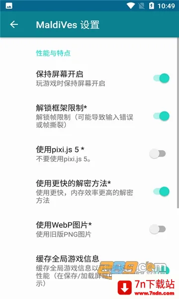MaldiVes(��Ϸģ��������)v4.21 �ٷ������ͼ