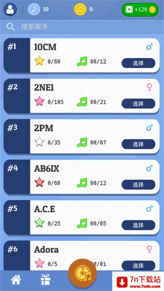 K-POP(钢琴块游戏) K-POP(钢琴块游戏)