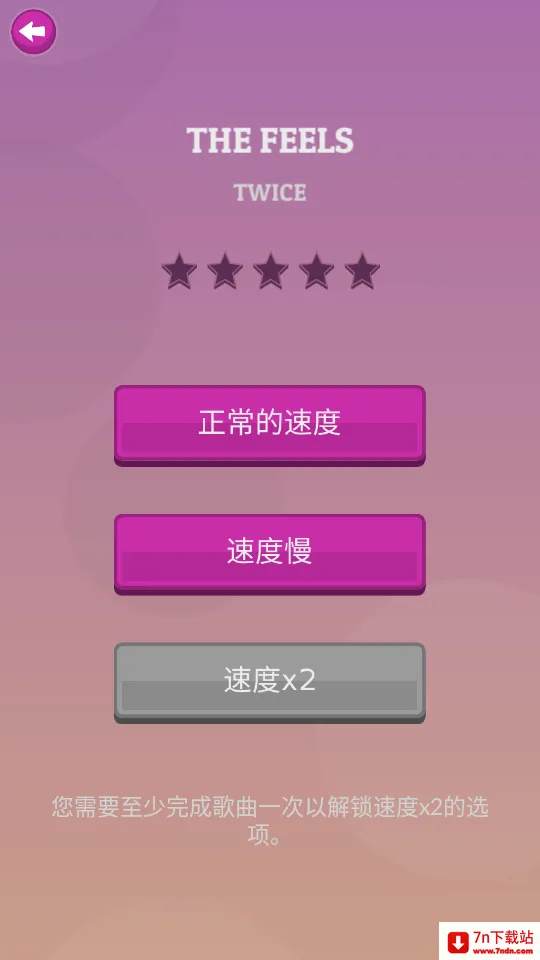 K-POP(���ٿ���Ϸ)v1.8.4 ��Ѱ��ͼ