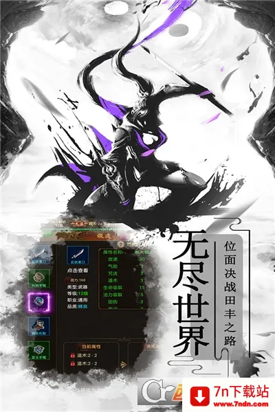 ����ը���������ֻ���v2.1 ��Ѱ��ͼ