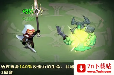 雷霆炸翻天最新手机版 雷霆炸翻天最新手机版