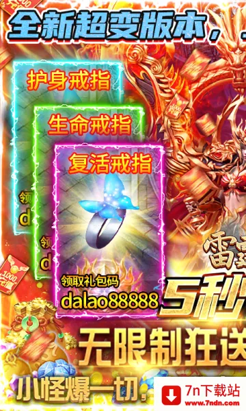 ����ը���������ֻ���v2.1 ��Ѱ��ͼ