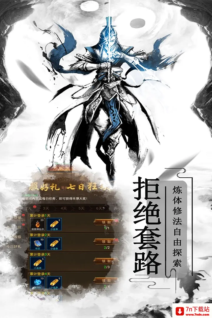 雷霆炸翻天最新手机版 雷霆炸翻天最新手机版