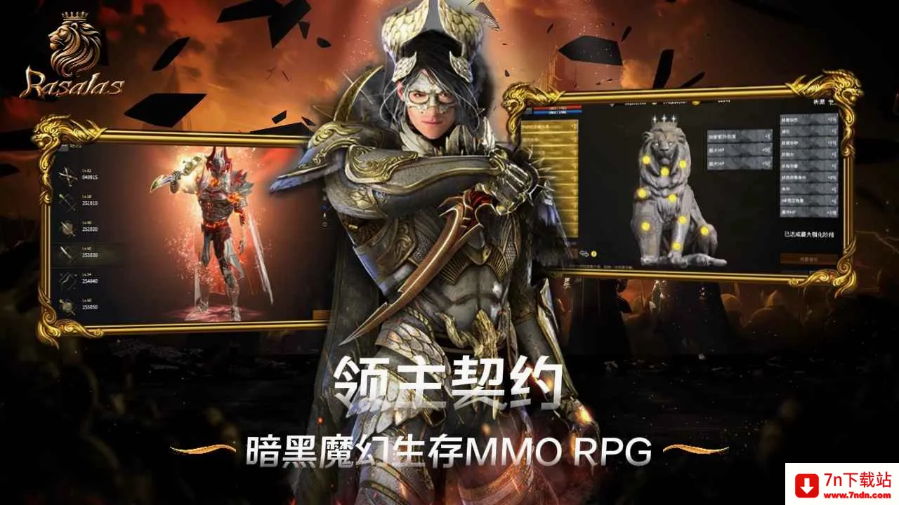������Լ(MMORPG��Ϸ)v1.0.5 ��Ѱ��ͼ