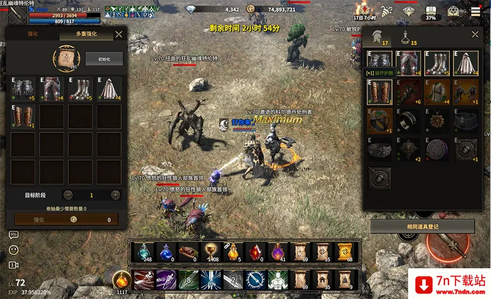 领主契约(MMORPG游戏) 领主契约(MMORPG游戏)