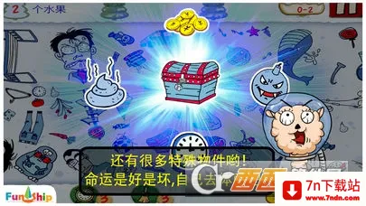 ������2026�ٷ����°汾v5.4.0 ��׿���ͼ