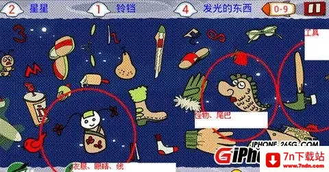 找你妹2026官方最新版本 找你妹2026官方最新版本