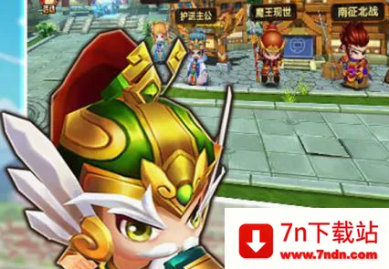 好多三国2026最新版本 好多三国2026最新版本