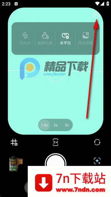 Doka相机2026官方最新版本 Doka相机2026官方最新版本