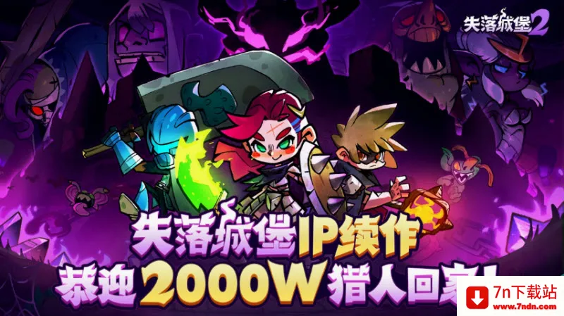 ʧ��Ǳ�2��׿���ֻ���v0.3.11.0 ��Ѱ��ͼ