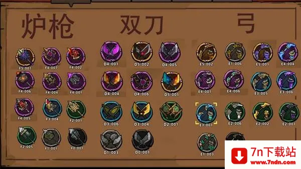 失落城堡2安卓版手机版 失落城堡2安卓版手机版