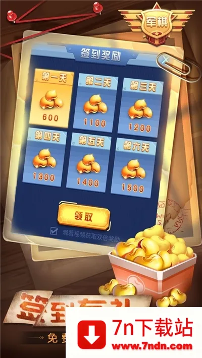 ���찮����(�����������)v4.00.152 �ֻ����ͼ