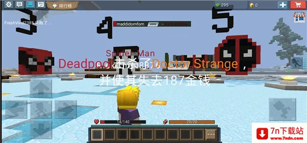 英雄大亨(英雄成长对战游) 英雄大亨(英雄成长对战游)