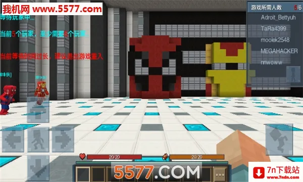 Ӣ�۴��(Ӣ�۳ɳ���ս��)v1.9.30.1 ��׿���ͼ