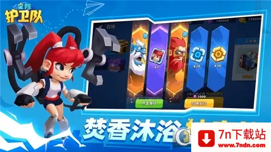 �Ǽʻ����������ֻ���v1.0 ��׿���ͼ