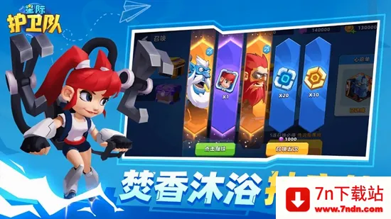 �Ǽʻ����������ֻ���v1.0 ��׿���ͼ