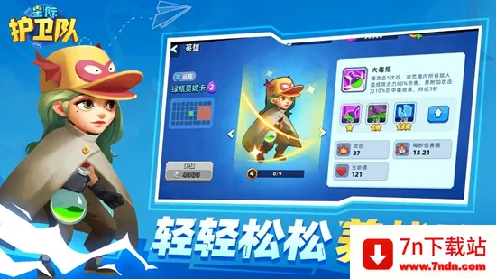 �Ǽʻ����������ֻ���v1.0 ��׿���ͼ