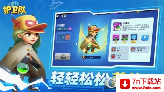 �Ǽʻ����������ֻ���v1.0 ��׿���ͼ