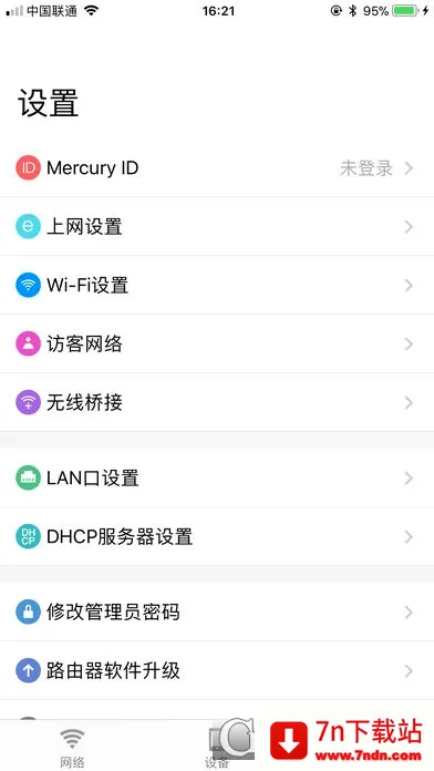 ˮ��WiFi2026���°汾v12.0 ��׿���ͼ
