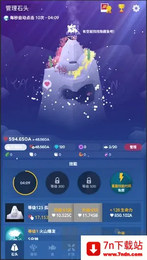 深海水族馆世界(深海模拟养成游戏) 深海水族馆世界(深海模拟养成游戏)
