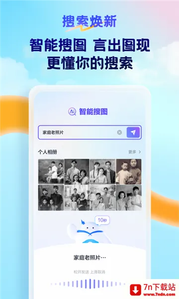天翼云盘(云存储服务软件) 天翼云盘(云存储服务软件)
