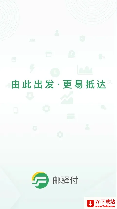 ���丶2026���°汾v2.8.0 �ٷ������ͼ