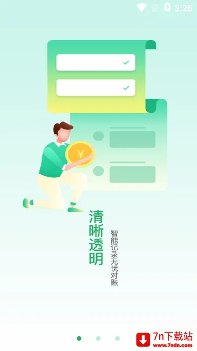 邮驿付2026最新版本 邮驿付2026最新版本