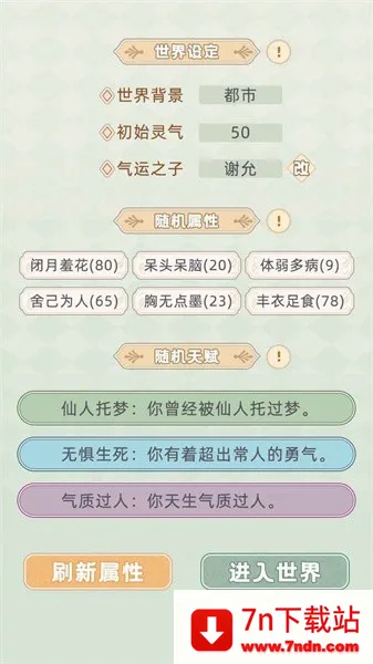 快穿之小言模拟器(快穿恋爱模拟游) 快穿之小言模拟器(快穿恋爱模拟游)