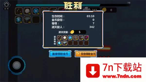 大佬请撑住最新手机版 大佬请撑住最新手机版