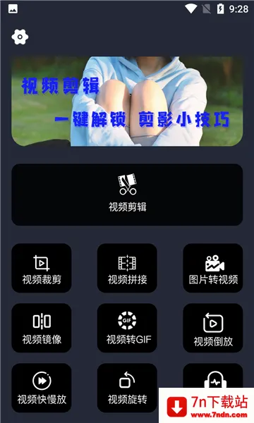 ӳ����(��Ƶ��������)v1.0 �ٷ������ͼ