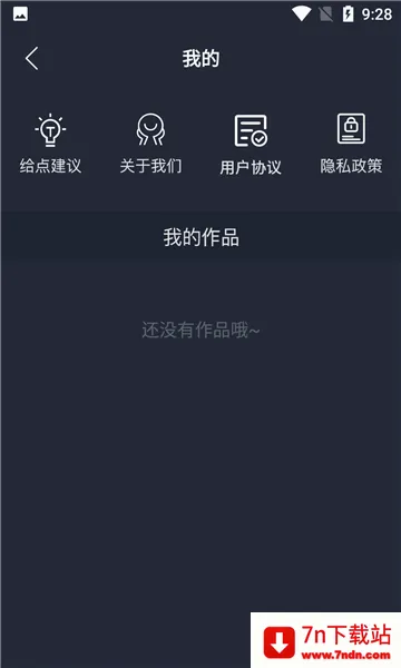 ӳ����(��Ƶ��������)v1.0 �ٷ������ͼ
