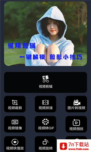 ӳ����(��Ƶ��������)v1.0 �ٷ������ͼ