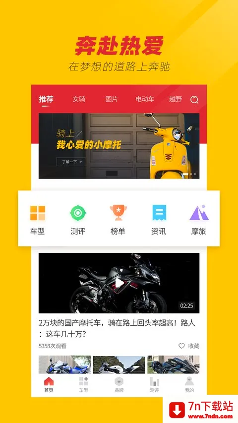 Ħ�г�֮��2026�ٷ����°汾v1.0 ��Ѱ��ͼ