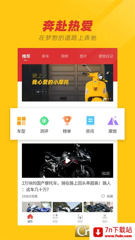 Ħ�г�֮��2026�ٷ����°汾v1.0 ��Ѱ��ͼ
