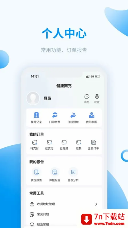 �����ϳ�2026���°汾v6.0.9 ��Ѱ��ͼ