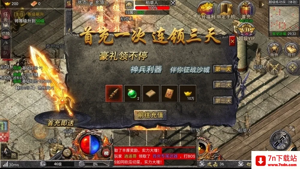���������׿���ֻ���v1.0.1 �ֻ����ͼ