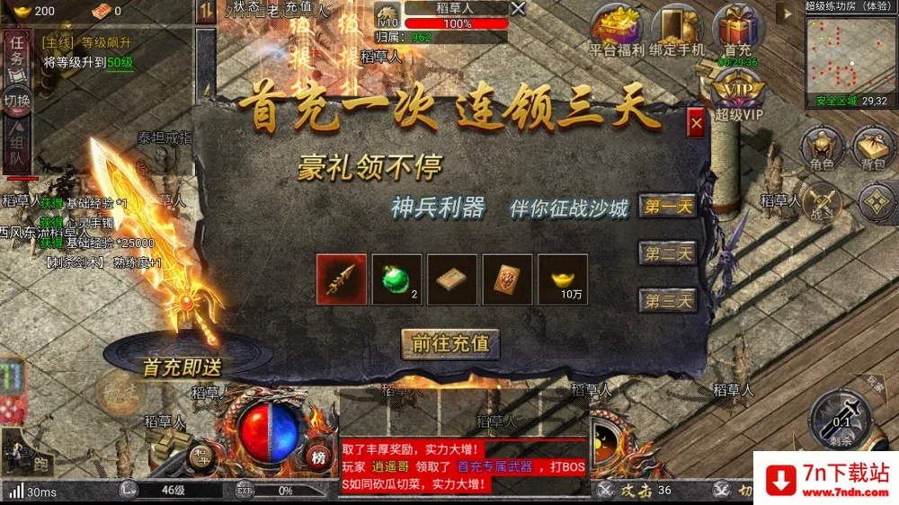 ���������׿���ֻ���v1.0.1 �ֻ����ͼ