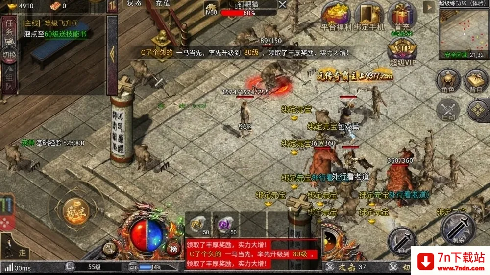 ���������׿���ֻ���v1.0.1 �ֻ����ͼ