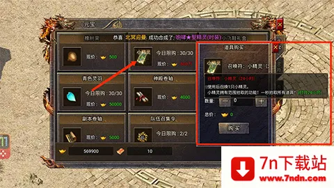 传奇霸主安卓版手机版 传奇霸主安卓版手机版