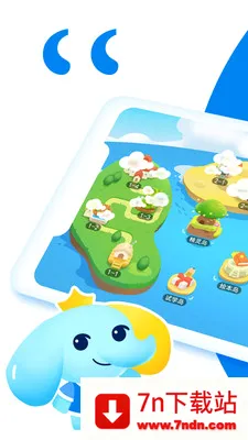 ��˼Ӣ�ﰲ׿���ֻ���v1.5.1 �ٷ������ͼ