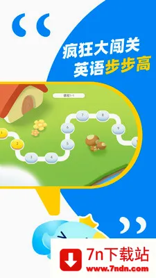 ��˼Ӣ�ﰲ׿���ֻ���v1.5.1 �ٷ������ͼ