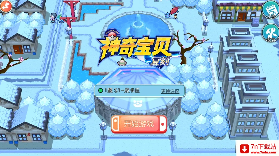 ս���ɣ�����(����������Ϸ)v1.25 ��׿���ͼ